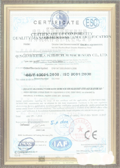 定海游览路线规划示例